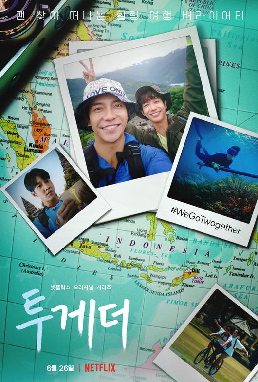 World Internet Entertainment Service Netflixs original series Twogether has unveiled a Travel-feeling Special Poster.Lee Seung-gi, Ryu Ho, and two other stars from the same age, who are from the language, have released Special Poster this summer, the eye-cleaning healing travel variety Twogether, which is going around Asia and looking for fans.The public Poster contains highlights of Twogether Travel.The warm selfie, Lee Seung-gi, who solves the mystery of the production team, Ryu Ho, who is in charge of harpoon fishing, and two men on a couples bicycle are all captured in various Travel magazines.Polaroid photographs filled with memories of Lee Seung-gi and Ryu Iho on the unfolding World map remind both the memories of the two men and the pleasure of Travel to all viewers who have to postpone the travel for a while.Twogether follows a month-long travel to Seoul through Pocara and Kathmandu in Indonesia, Yuyakarta, Bali, Bangkok, Thailand, Chiang Mai and Nepal.Lee Seung-gi and Ryu I-hos Summertime are full of net travel that local fans have recommended.The lively Travel that makes you feel the European of your fans, not the Travel that follows a famous sightseeing course, said Cho Hyo-jin, a company-imagined producer who introduced Twogether, creating a Travel route filled with fans desire to leave with the best memories of his Europe.The production team did not miss the various cultures that can be experienced in various Europes, as well as the high-level missions that two men have to go through to meet the fans who made the Travel route.The two actors who are embarrassed every time by the wrong mission, but look forward to meeting with the fans and enthusiastically work on the mission make a smile.In addition, the fantastic scenery of various Europes that can be seen in the summertime of two people gives cool sights and healing to all those who miss Travel.Twogether, which adds expectations to the special poster that stimulates the desire for travel, will be released on Netflix on the 26th.