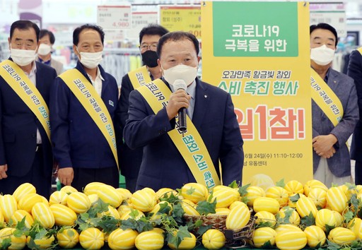 선남유통 이미지