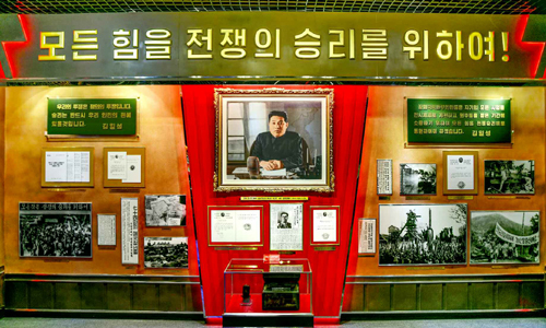 태세전환 이미지