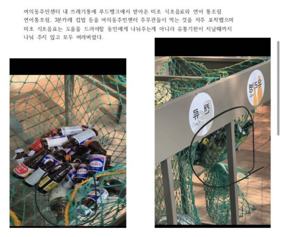 휴대폰주민센터 이미지