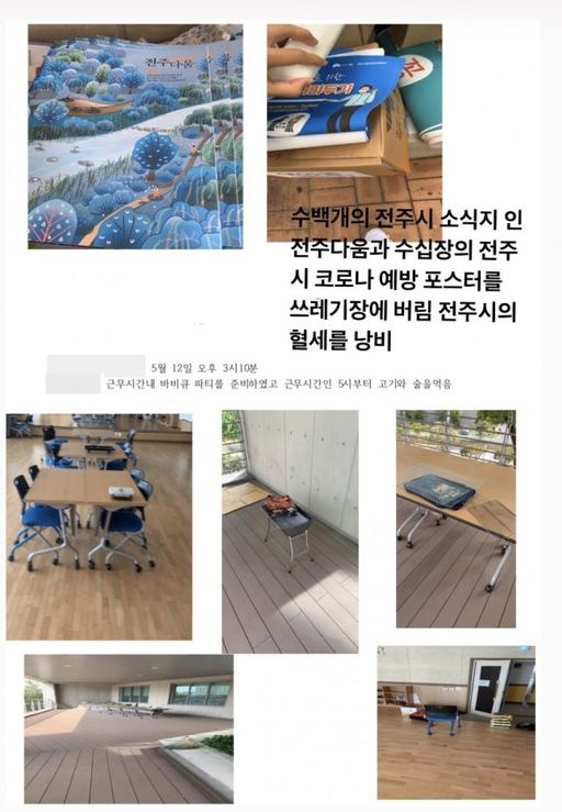 휴대폰주민센터 이미지