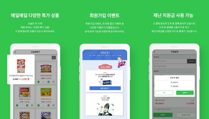플레이로컬 이미지