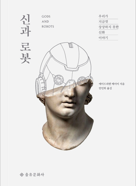 영토탈 이미지