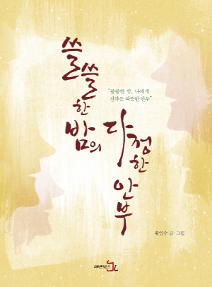 다정한정육점 이미지