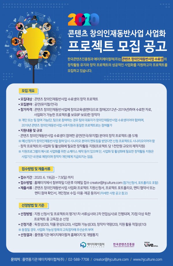 라이브컬쳐 이미지