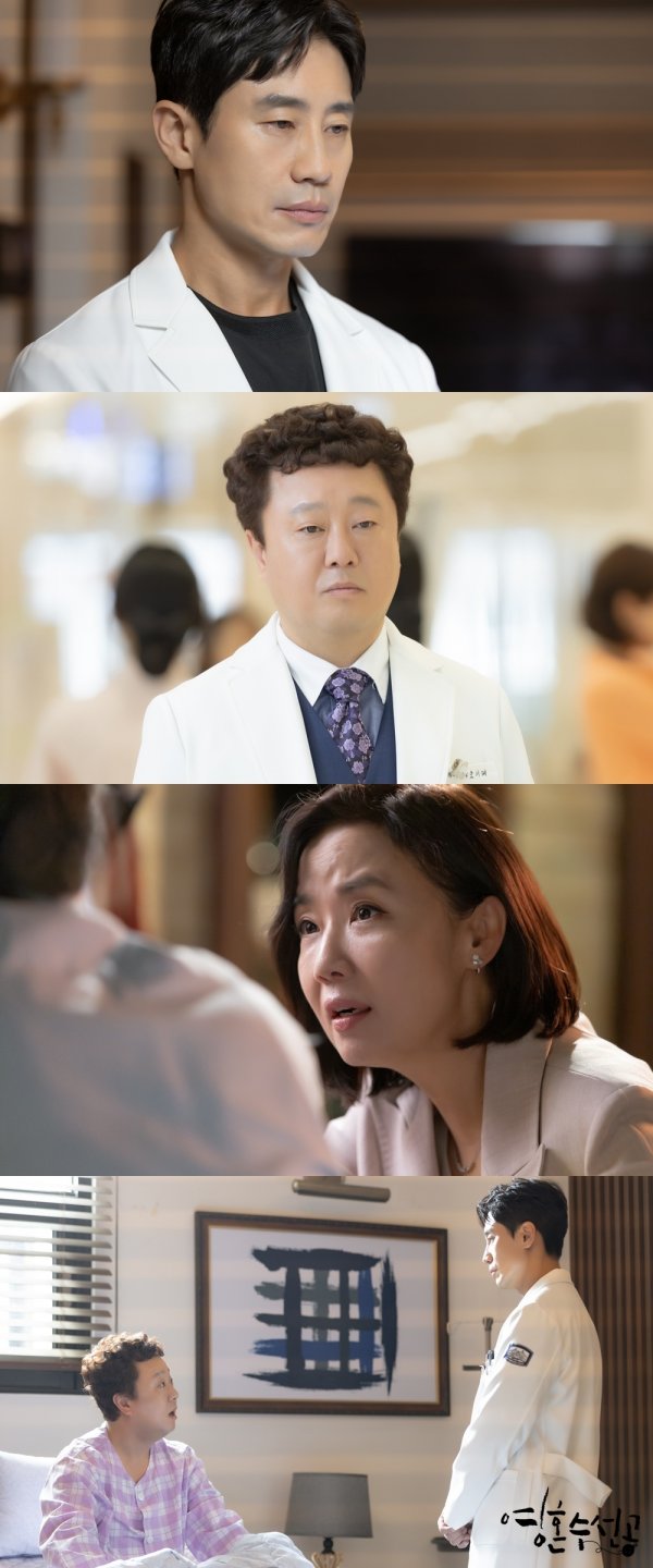 KBS2 Wednesday-Thursday evening drama soul repairman Shin Ha-kyun is a strong candidate for the head of the psychiatric center.KBS 2TV Wednesday-Thursday Evening drama The Young Su Seon Gong (playplay by This effects us/director Yoo Hyun-ki) released a SteelSeries cut showing tight tensions over Lee Si-jun (Shin Ha-kyun) and Oh Ki-tae (Park Soo-young) as the head of the psychiatric center on the 25th.In the 29-30th episode of Soul Watercraft on the 24th, Hospital President Cho In-hye (Cho Kyung-sook) was shown to be worried about who will be seated as the head of the center ahead of the completion of the psychiatric center.Earlier, Inhye suggested to Park, chief of the Department of Mental Health and Medicine, as head of the center, but Chinese white shrimp wondered if he wanted to recommend a new person.SteelSeries, which was released, showed a tense collimation and a state of mind ahead of the announcement of the head of the psychiatric center.While rumors that the head of the center has already been decided have been dug up in the Eungang Hospital, both the collimation and the Kitae were nervous because of calls from the Hospital President.Shin Ha-kyun, Jung So-min, Tae In-ho and Park Ye-jin will present the healing magic Soul Soo-sun, which will be broadcast today (25th) at 10 p.m. on Thursday night.monster union