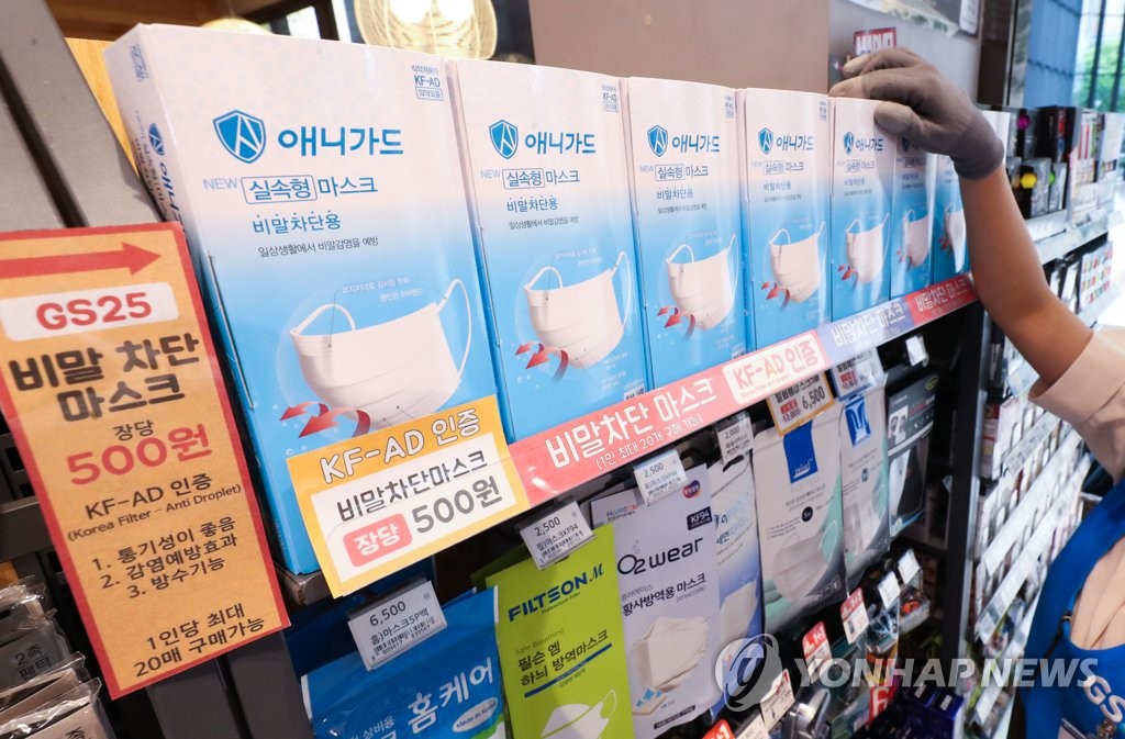 지에스(GS)25 파르나스타워점 이미지