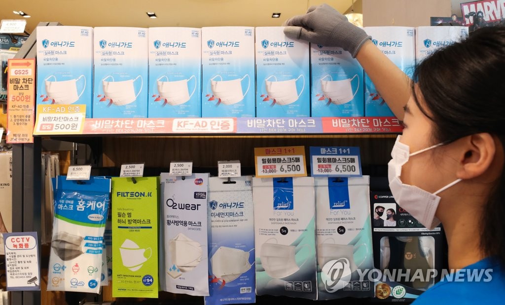 지에스(GS)25 파르나스타워점 이미지