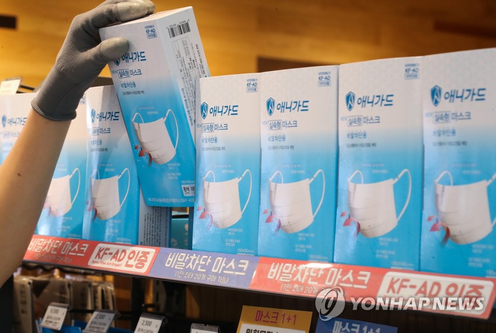 지에스(GS)25 파르나스타워점 이미지