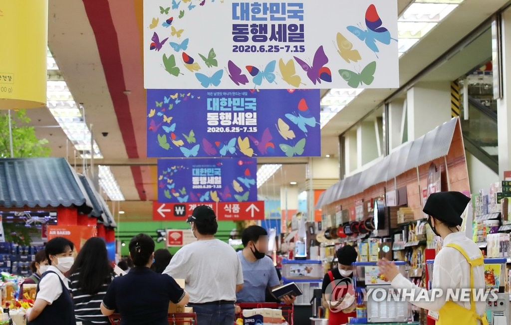 홈세일마트 이미지