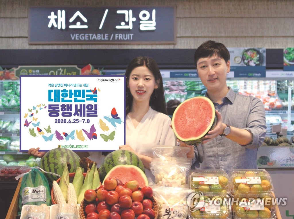 세일유통 이미지