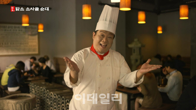 (주)담소 이미지