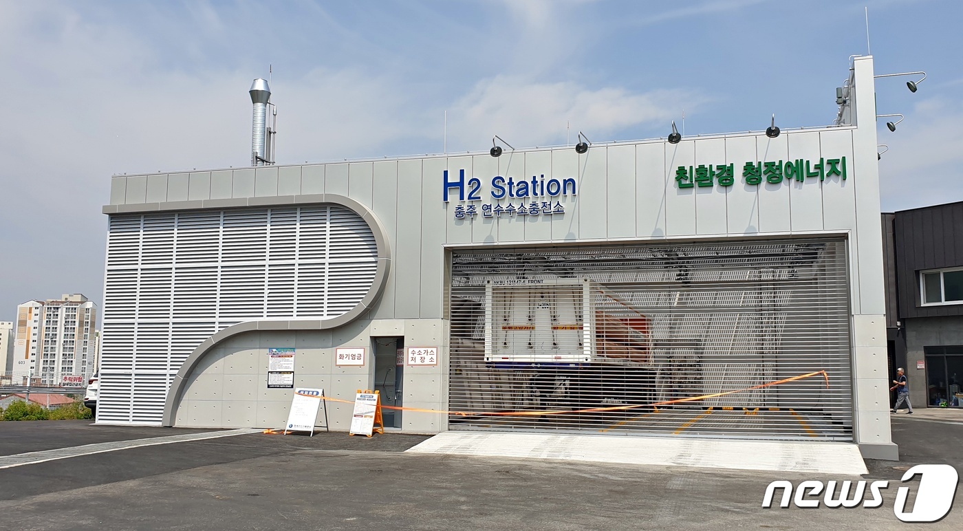 충주LPG충전소 이미지