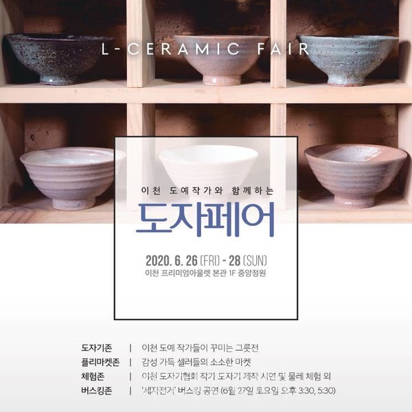토리도예공방 이미지