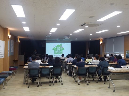 행복교육 이미지