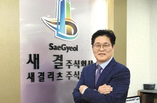 주식회사 화주건설 이미지