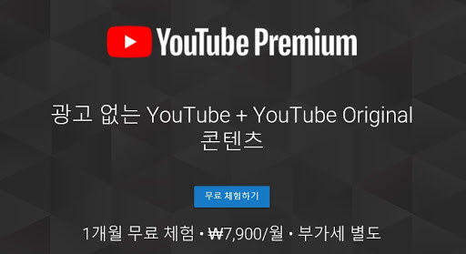 유튜브 이미지