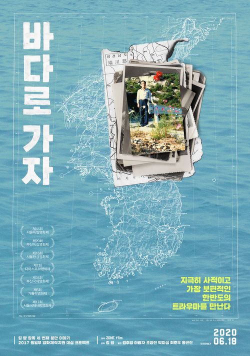 소소한바다 이미지