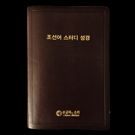 성경시스템 이미지
