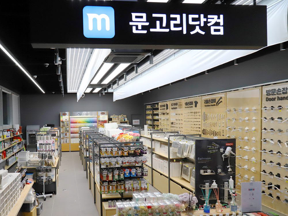 이불하이마트 이미지
