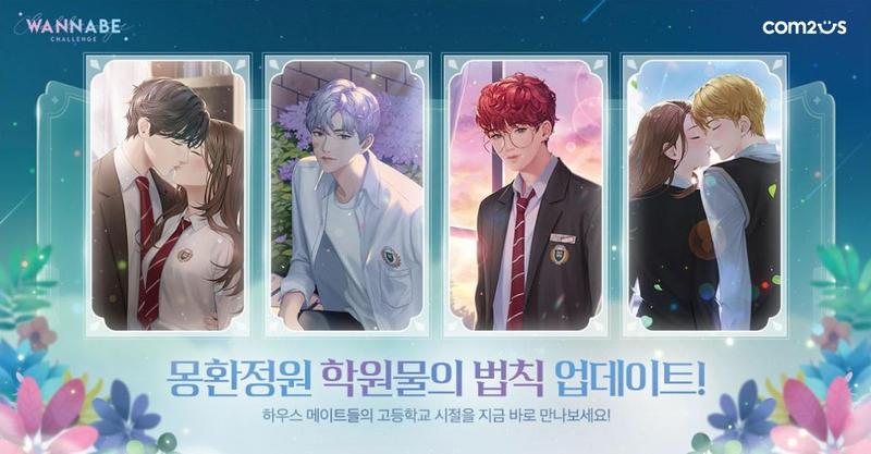 워너비 이미지