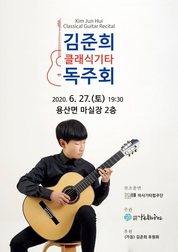 전남문화공작소 이미지