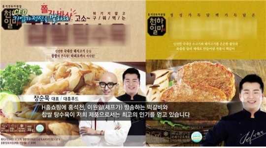 대흥푸드 이미지
