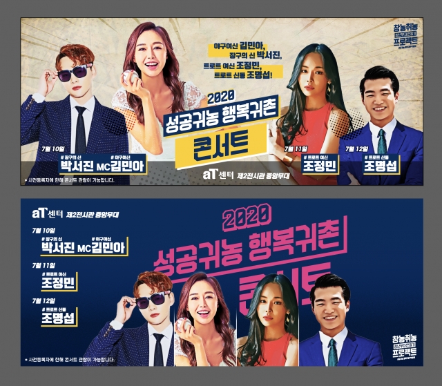 행복그린유통 이미지