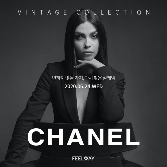 빈티지컬렉션# 이미지