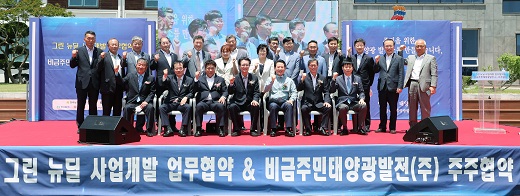 건설산업협동조합 이미지