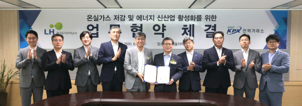 토지에너지 이미지