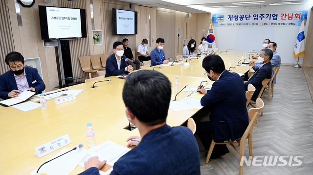 개성유통주식회사 이미지