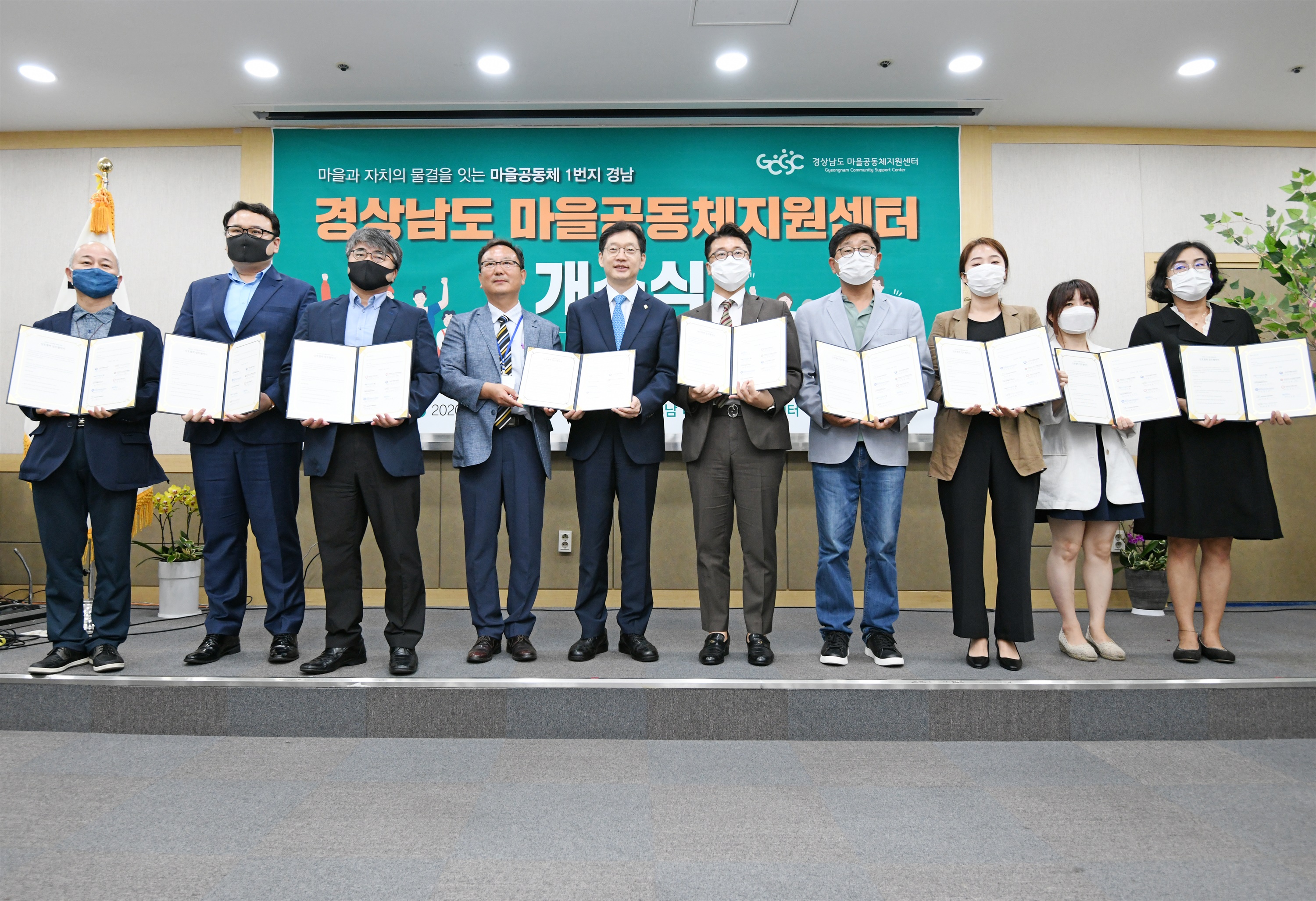 창원오피스프라자 이미지
