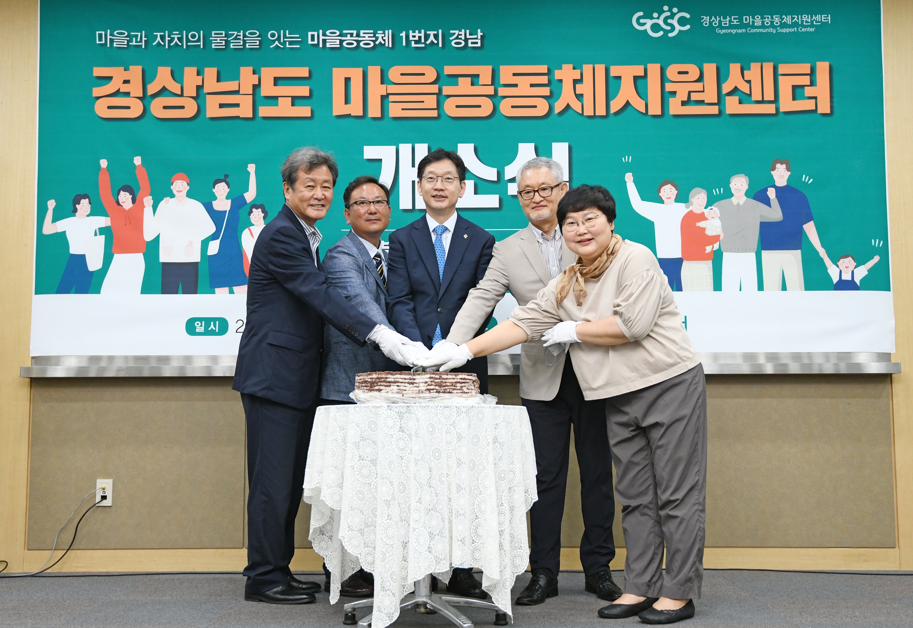 창원오피스프라자 이미지