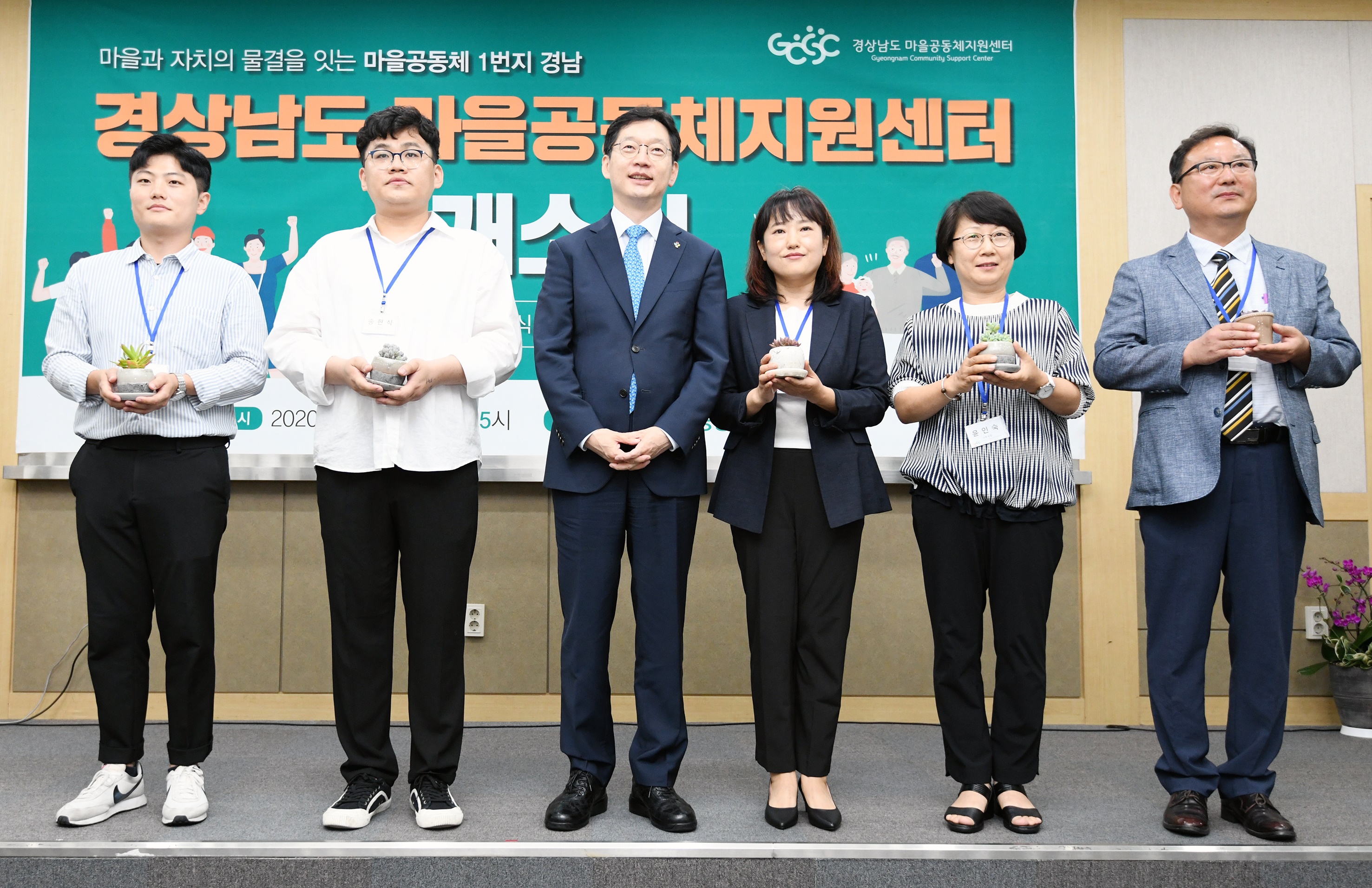 창원오피스프라자 이미지