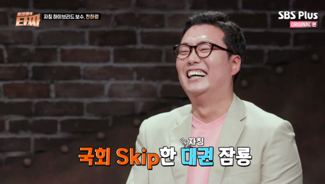 미래플러스의원 이미지