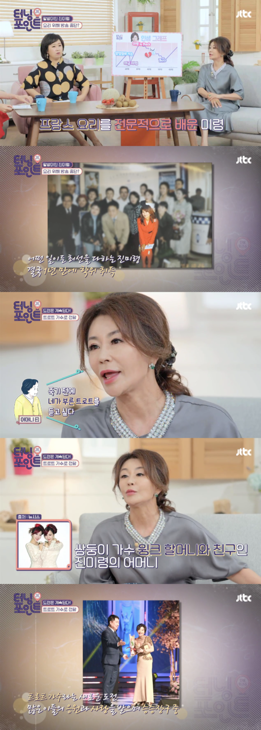 진미령헤어 이미지