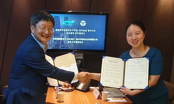 글로벌법률사무소 이미지