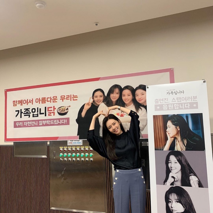 Actor Choo Ja-hyun certified gifts he received from Han Hyo-joo, Han Ji-min and Lee Ji-ah during filming of Drama.Choo Ja-hyun posted a photo on his Instagram on the 26th with an article entitled We are beautiful together, Family... Storm inhalation. Thank you and love you.In the photo, Han Hyo-joo, Han Ji-min, and Lee Ji-ah were impressed by the food sent to the shooting scene, and Choo Ja-hyun was flying a heart toward the camera. After that, We are beautiful together.My sister, please, said a message of support.Especially, the friendship of the four people who boasted of the friendship of the same BH entertainment family gave a smile to the viewers, and Han Hyo-joo said, Thank you for being together, we are Family.He once again certified the thickest gap.Choo Ja-hyun, who married Chinese actor Woo Hyo-kwang in 2017 and has a son under his belt, is appearing on TVN Drama  (though not much is known) Family.=
