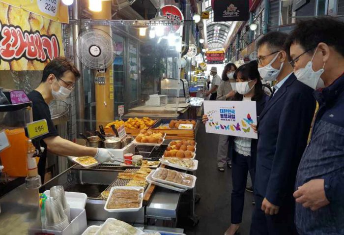 공단할인마트 이미지