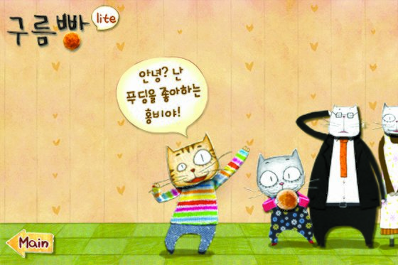 구름빵 이미지