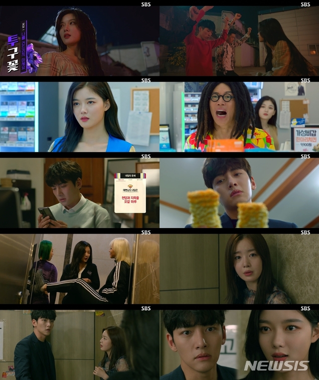  Kim Yoo-jung and JI Chang-Wook, Han Sunhwa of 3 for done in the future for the unfolding wonder to more.27 TV viewer ratings research company Nielsen Korea, according to 26 days broadcast SBS Gold review drama Convenience planetis a nationwide household TV viewer ratings criteria 4. 9%, 6. 7% was recorded. Metropolitan TV viewer ratings based on a 5. 3%, 7. 4 percent of per minute, the highest TV viewer ratings is 9. 9 percent soared.This day broadcast in the arch and poor students in education which included a Gore by(Kim Yoo-jung)of appear. The information included a Gore is the flame kick, including an impressive action as to Koch.Convenience in arch 3-deep cloud saving individual started to take food, after eating Qiu is not really staged. Even the theft until one is within the list price for cloud saving is just the two of Us store their hearts torn it,said his jerked and in an instant, the arch overpowered them, and the spiciness showed up.Since cloud saving is the friends and between the pub toilet in the poor students money scene, witnessed them kick me to the harassment was to get women was.But in this process, the real money was, and suddenly I am Choi Dae-heon(JI Chang Wook)and the massage was.The information included a Gore is in the bathroom his woman is Choi Dae-heons girlfriend flexible space(Han Sunhwa), a fact we learned it. Flexible very surprised as it was.The flexibility that cloud saving by others as mistaken for confidence and that was the situation, but it was genuine and included a Gore of the identity safe behind the strange eyes was seen.More information cloud saving for misunderstanding the situation in the future with interested in keen on. Choi Dae-heon friends of the Month ceremony(sound professional analysis)is cloud saving by arch to the guests of the hotel scene to a fight scene as misunderstood, and Choi Dae-heon is cloud saving by a flexible build to that bully that was misunderstood.Choi Dae-heon to put in information cloud saving and flexible, giving each other tight and staring into the endings decor was and, of these, 3 for the surface tension increase was.