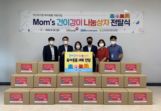 한국출산보육협회 이미지