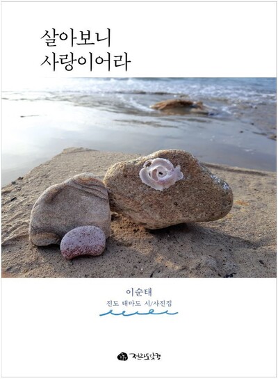 동경하다 이미지