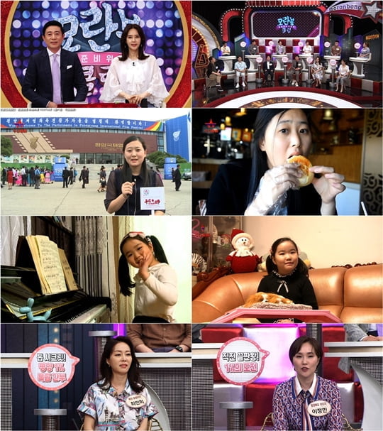 모란봉클럽 이미지