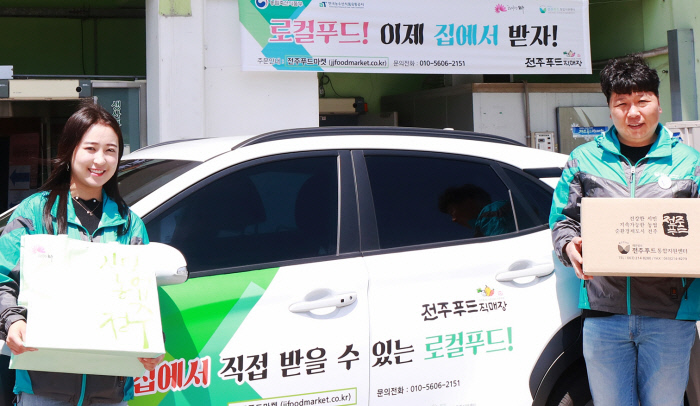 두레박농산물 이미지