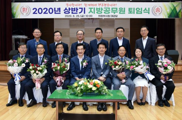 의정부시 이미지