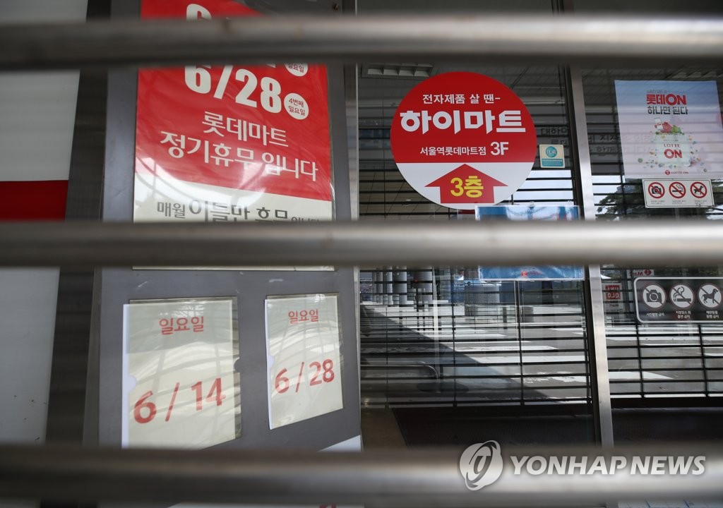 세일마트 이미지