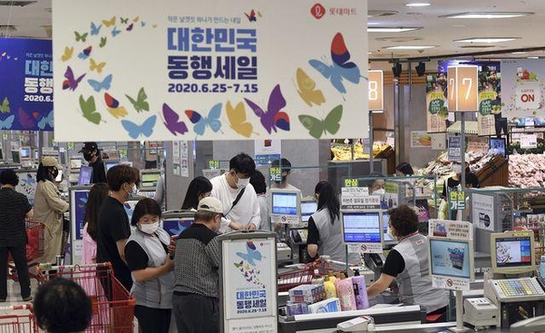 홈세일마트 이미지