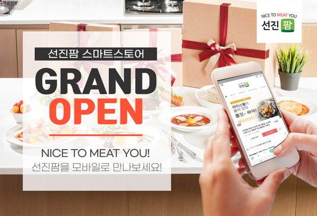 선진 이미지